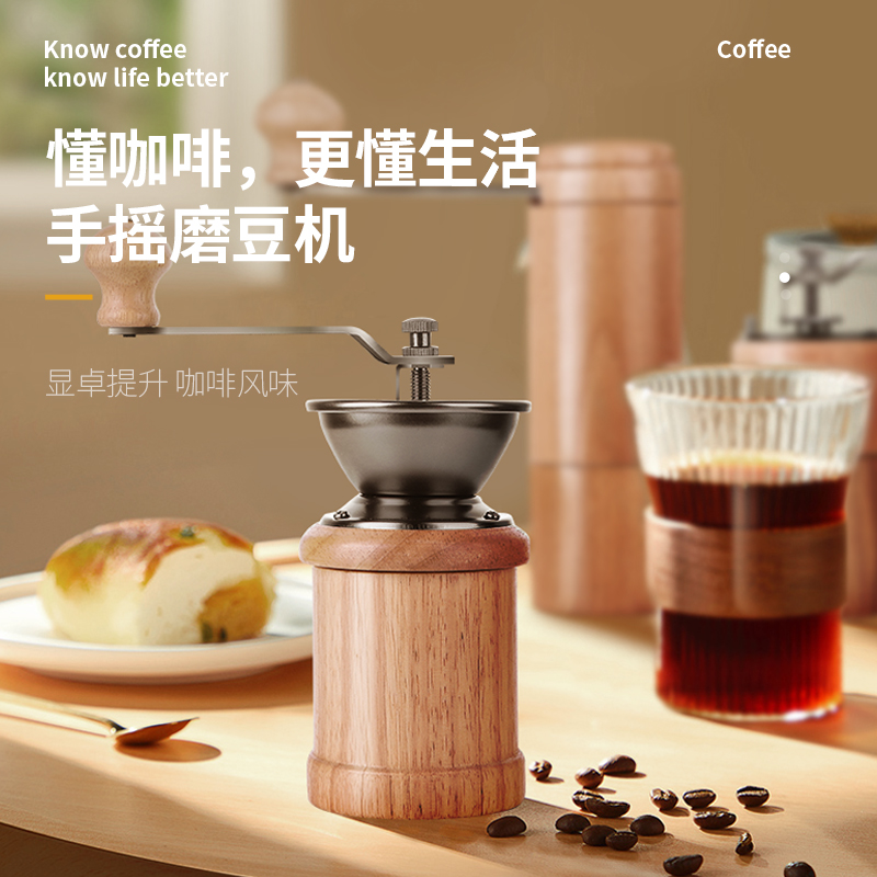 手摇机粉磨新款动磨粉机研磨机豆咖啡豆磨k便携式粹咖啡机手复古