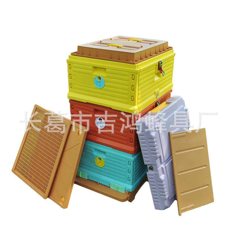 塑料蜂箱三层彩色出口朗氏蜂箱多层高品质养蜜蜂箱标准工具厂家