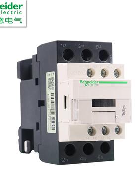 原装三级交流接触器LC1D32CC7C AC36V 32A