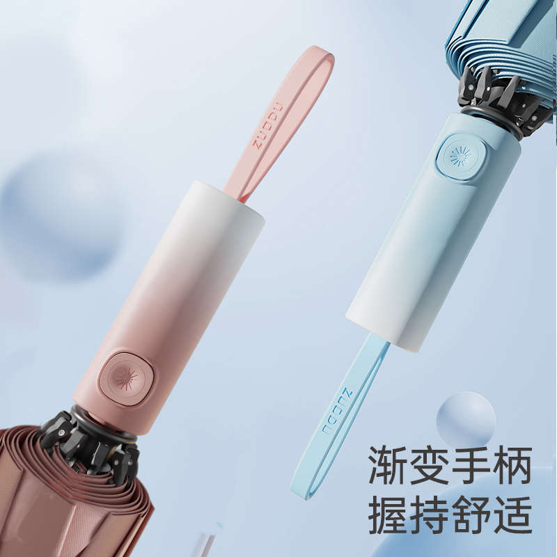 左都雨伞晴雨两用男女全自动超大号暴雨专用反向抗风加固加厚家用