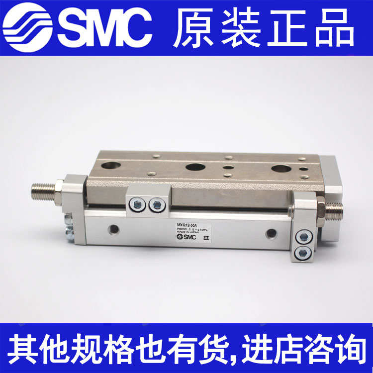 SMC滑台气缸MXQ12-MXQ12L-10A-20A-30A-40A-50A-75A-100A-AS AT