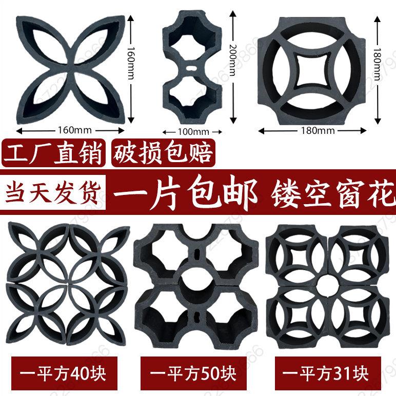 仿古镂空窗花瓦片装饰花园隔断庭院园林围墙四角铜钱小青瓦拼花砖