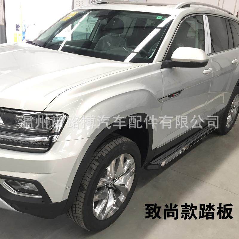 适用大众途观迈特威途浩揽境途昂途锐探歌探岳威然致尚款侧脚踏板