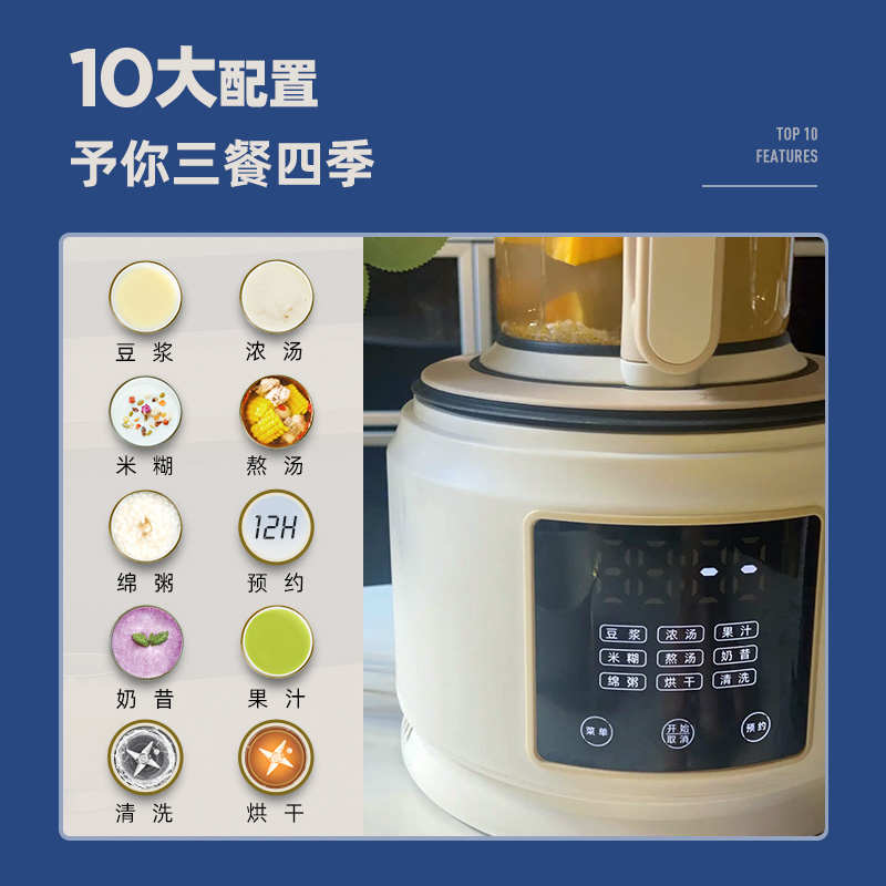德国蓝宝轻音破壁机家用全自动小型豆浆机静音新款多功能料理机