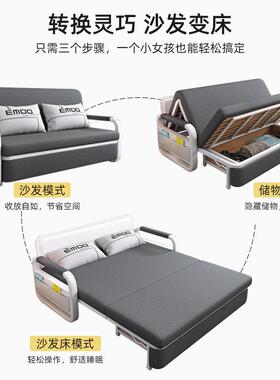 沙发床坐两用多能1功.5缩米双人床折mf030叠客厅推拉卧两用阳台伸