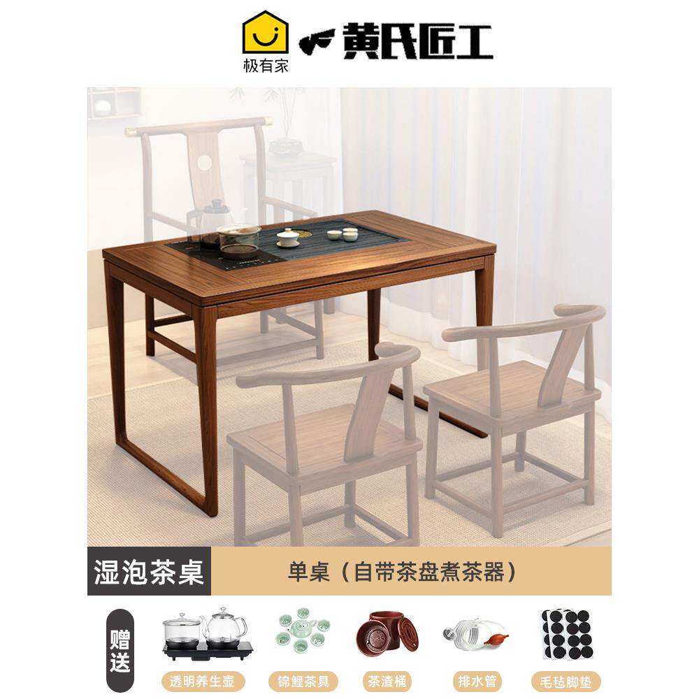 正品实木阳台茶几核桃茶小功夫茶几小公寓庭几客和椅子组合家厅茶