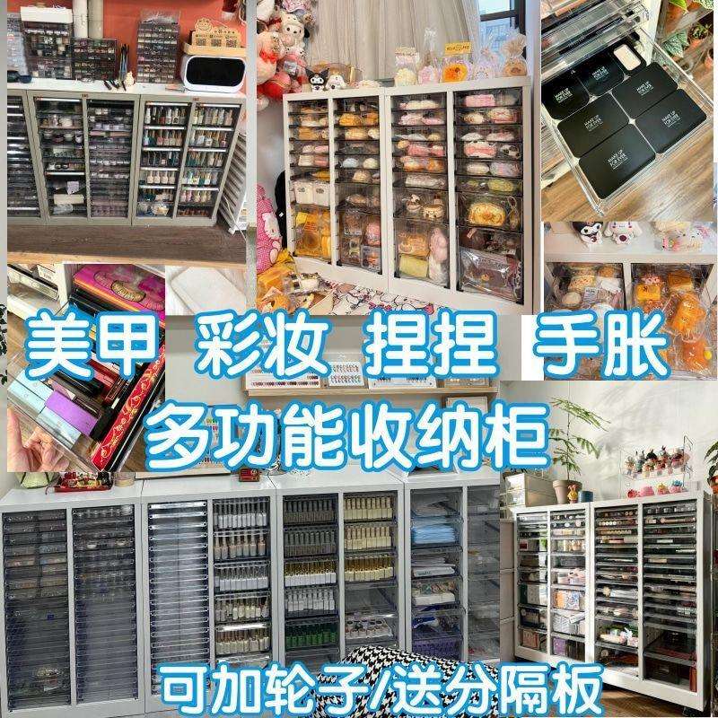 A4文件柜抽屉式多层彩妆美甲收纳柜手胀烘焙插件布样品分类可移动