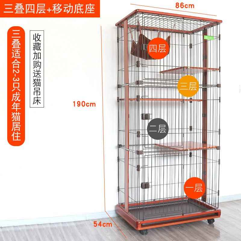 风宠新品木质底座带轮简约木质猫别墅 四层大型猫咪狗笼子猫窝