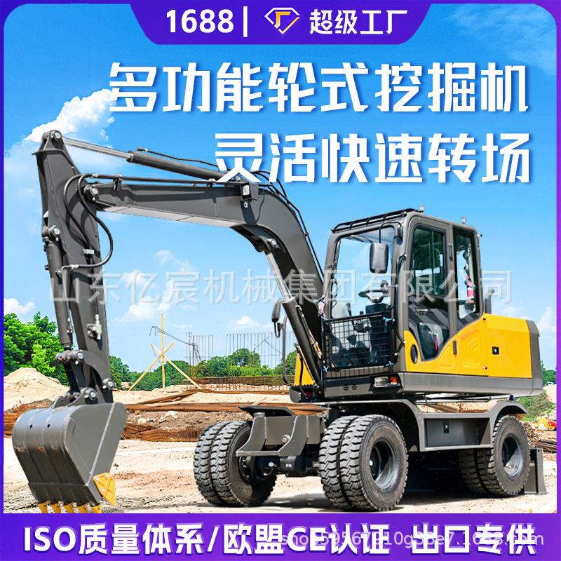 跨境轮胎式挖掘机多功能工程改造农用抓木机旋转夹木器胶轮挖掘机