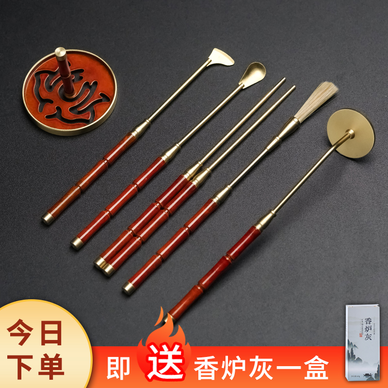 铜香篆工具香道套装香炉打篆制香粉器具香勺香铲香压香扫香篆模具
