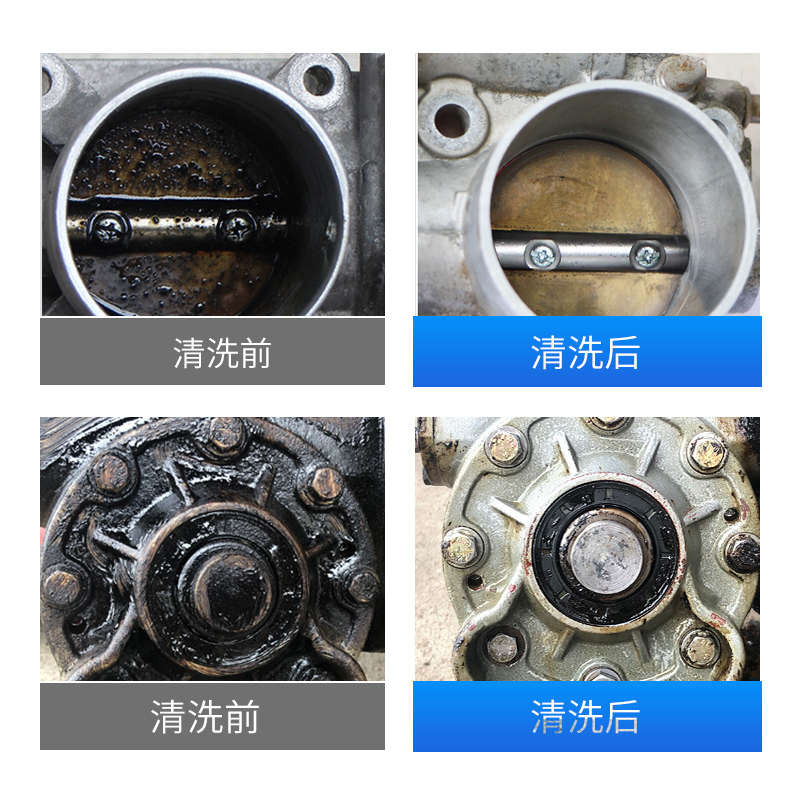 保格利化油器清洗剂车用气门喷油嘴化清剂机械去油污除积碳清洁剂