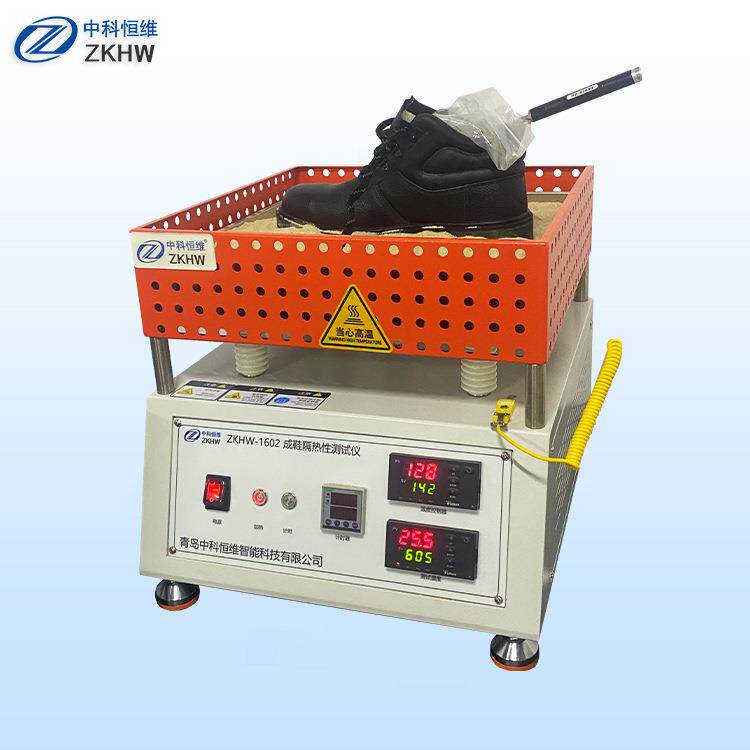 成鞋隔热性测试仪用于成鞋隔热耐高温试验满足GB21148GB/T20991