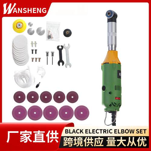 调速90度弯头清缝神器 打磨机抛光瓷砖美缝神器 跨境电动工具套装
