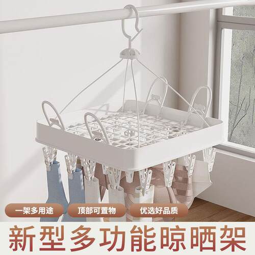 Multi-clip clothes hanger, ideal for home use, perfect for d