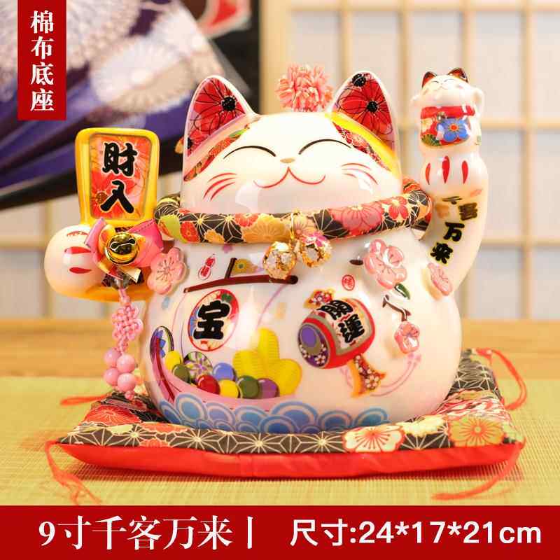 高档御舍猫陶财摇手招财猫摆件发开业大小号瓷存钱储蓄罐店铺家居
