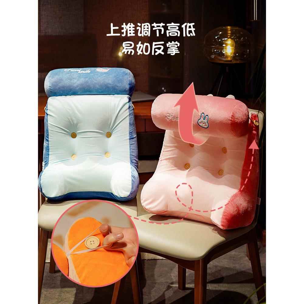 床头靠垫腰枕大靠背垫床上腰靠沙发卡通靠背枕三角护腰靠枕办公室