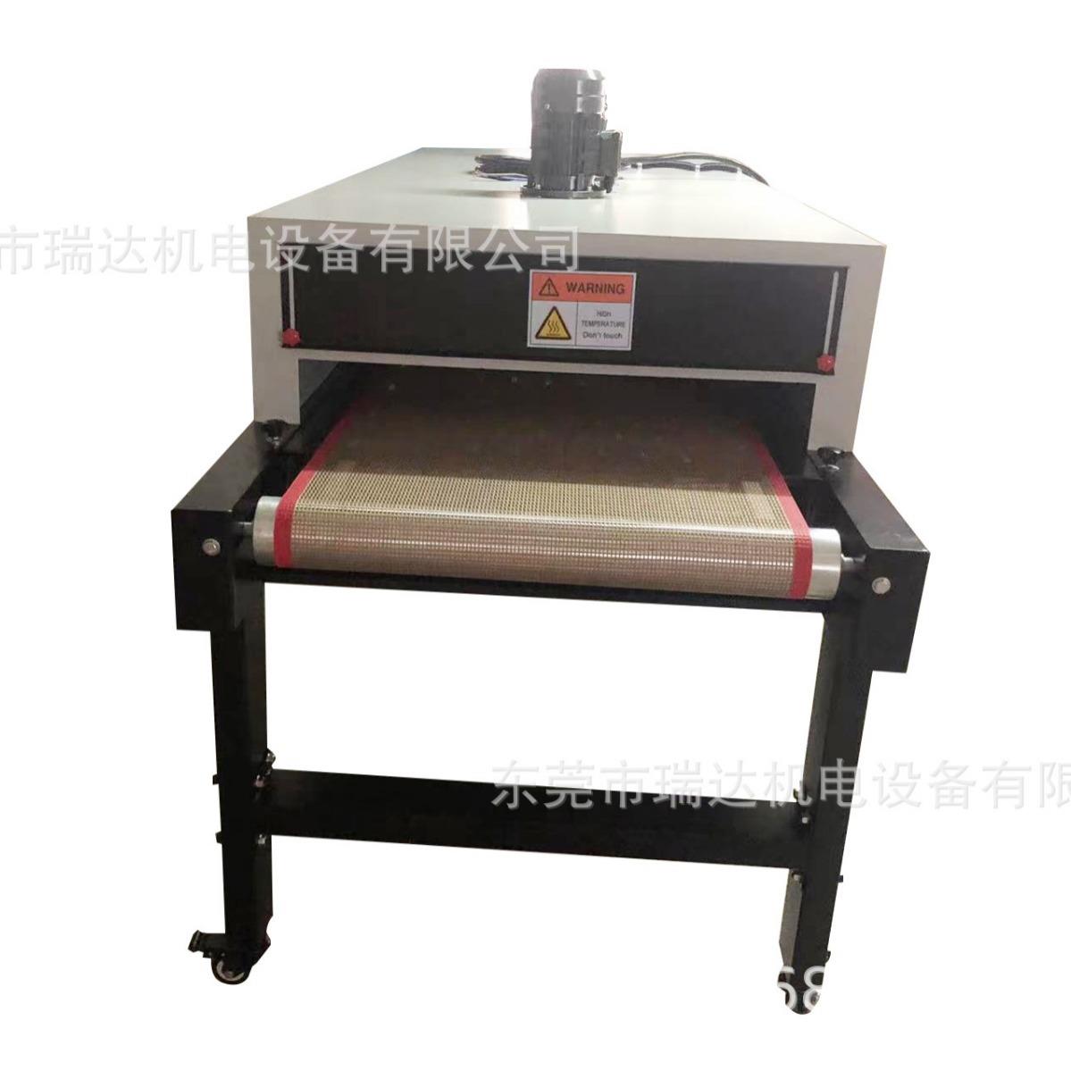 高温隧道式烘干机厂家经济型网带式烘干炉红外线隧道热风箱