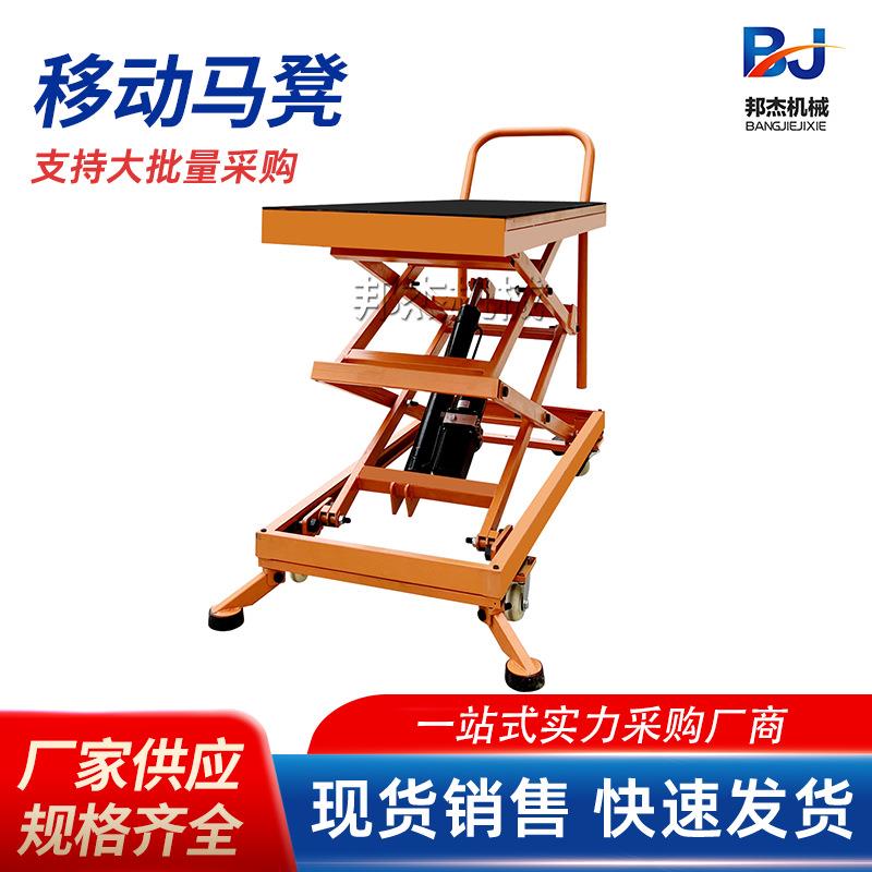 电动液压升降马凳可移动装修专用砌墙抹灰贴瓷砖脚踏式折叠手推车