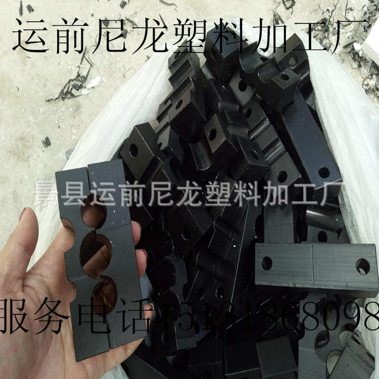 MC尼龙件 pa66尼龙塑料件 PA6尼龙滑块垫块 尼龙注塑件异形件,农机/农具/农膜,农用防草地布/除草布,淘宝优惠券,粉丝福利购,淘宝优惠卷