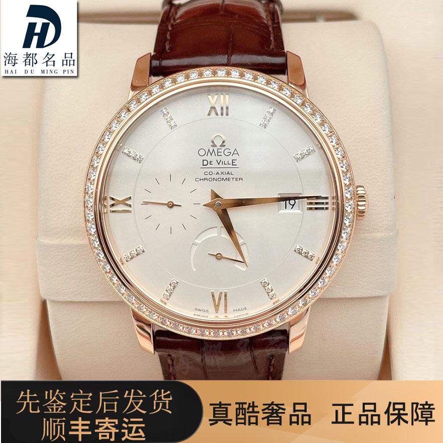 一口价98新欧米茄公价18.2万玫瑰金碟飞系列腕表原镶钻男士手表