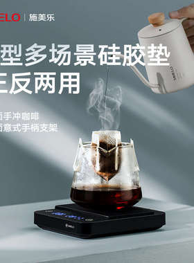 SIMEL0北欧旅行小魔镜咖啡秤意式烘焙厨房电子秤高精度克称