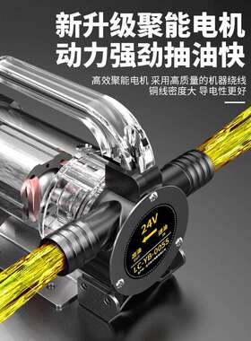 电动抽油1泵224V220V通用吸柴油泵小型加油V泵自泵抽水919泵抽油