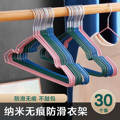 Invisible bold hanger, adult anti-slip clothes hanger, stain