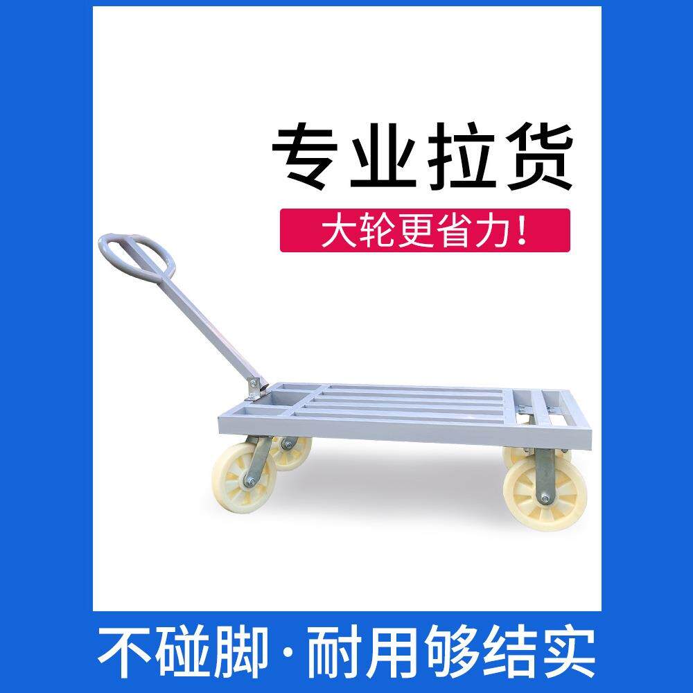 方管折叠平板车推货车搬运车拉货车手推车拖车仓库工厂大轮小板车