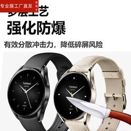 适用小米手表s2贴膜小米手表xiaomiwatchs2智能手表保护膜watchs2圆形膜4642mm镜面非钢化膜红米s2屏幕膜