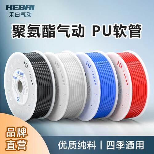 PU TPU高压气泵气管配件 耐压透明气线 工业气动元件8*5 4*2.5mm