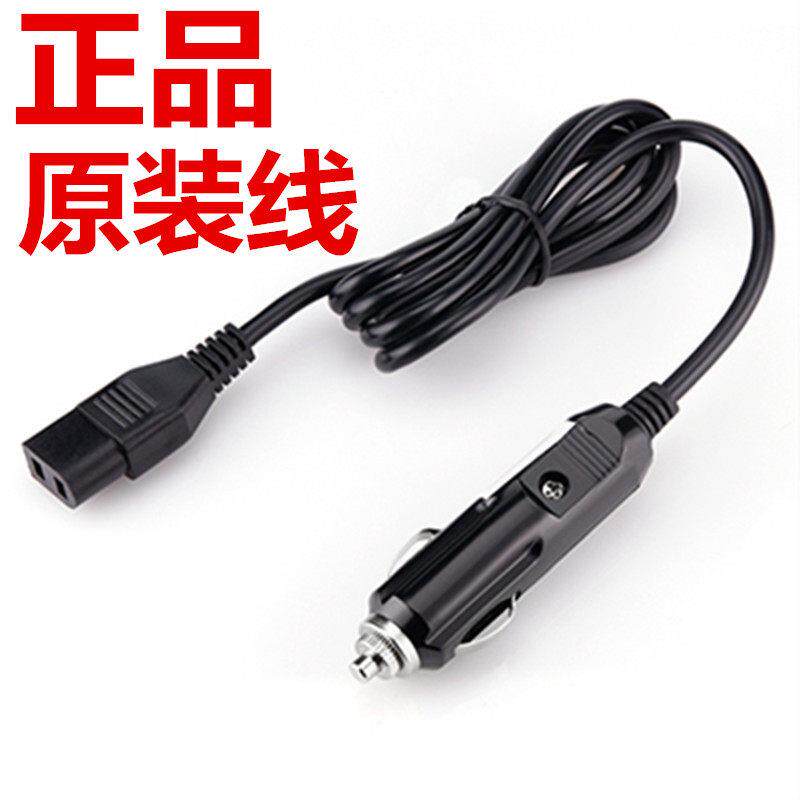 车载烧水壶点烟器线 线7字插头天龙线 线12V/24V电源线 线汽车通