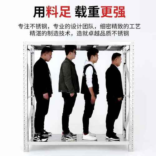 304不锈钢货架商用重型仓储式置物架201多层可调节冷库实验室货架