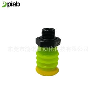 FX28 PIAB派亚博piGRIP柔性唇边真空吸盘G.FX77T30.B1.S1.G38M.00