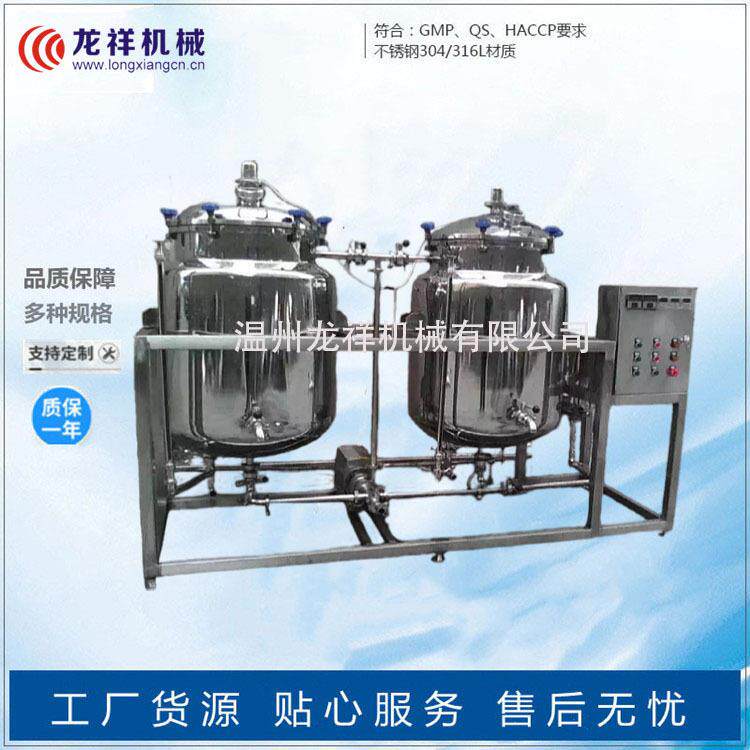 鲜奶经济型杀菌机不锈钢乳品巴式杀菌罐牛奶全自动加工设备直销