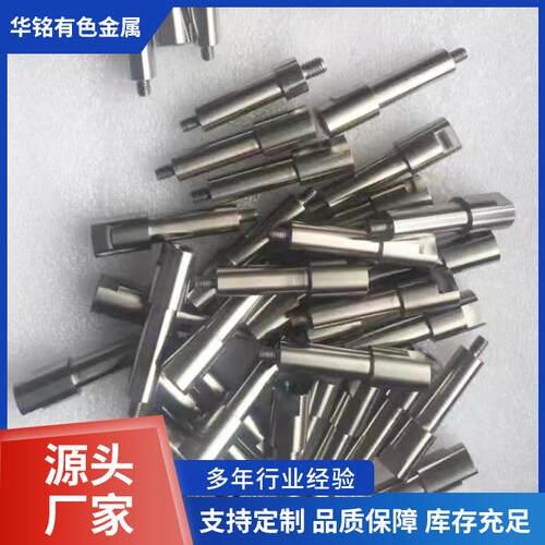 工业炉用钼螺丝钼螺杆钼螺栓钼顶丝M2-M30加工