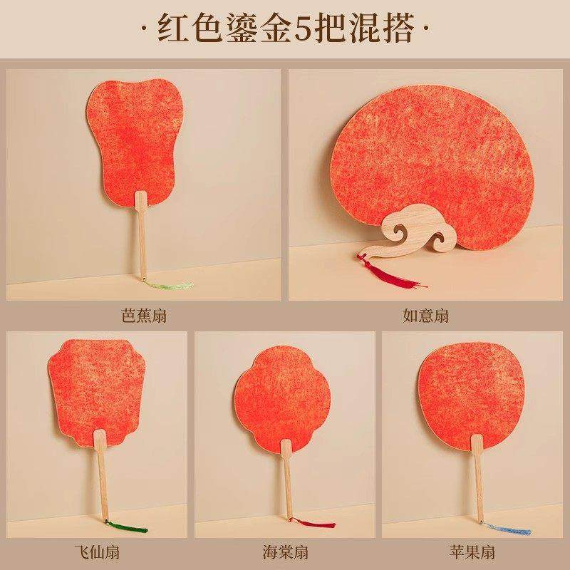 高档彩色空白装宣纸扇0子团扇加厚1把手绘国画双面扇潮毛笔书法鎏