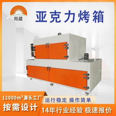 亚克力板双层恒温干燥箱热风循环烘箱板材温固化工业恒温烤箱