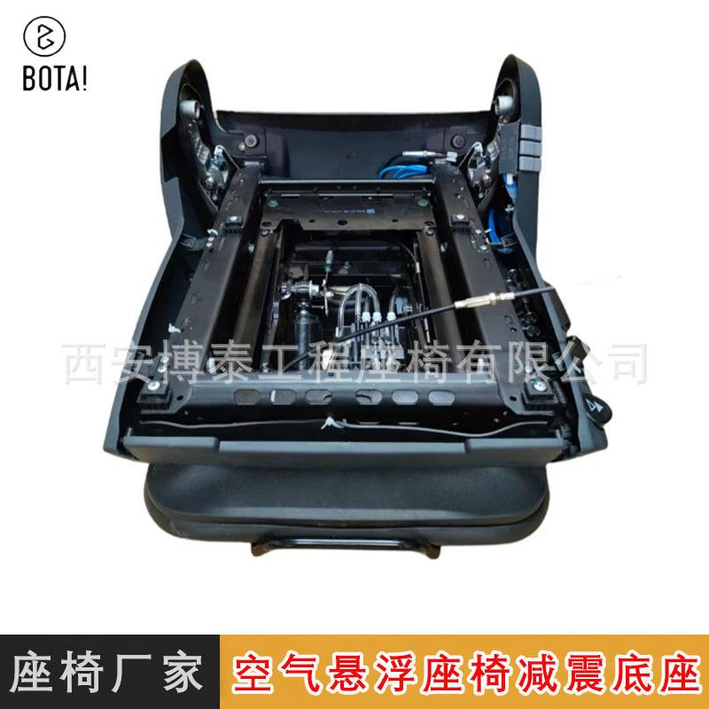 重卡驾驶员座椅底座 空气悬浮座椅底座卡车气囊减震座椅底座总成