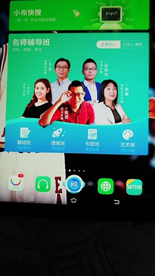 步步高家教机S5真实使用揭秘，真对孩子学习起到帮助作用吗