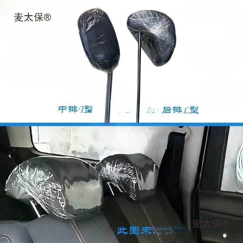 加麦太保德五菱宏光靠头骊威荣排光座椅头枕加装改装布料皮革中装