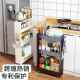 夹缝收纳架厨房HP230611抽拉式 架物万向轮多层收架纳窄缝柜卫生间