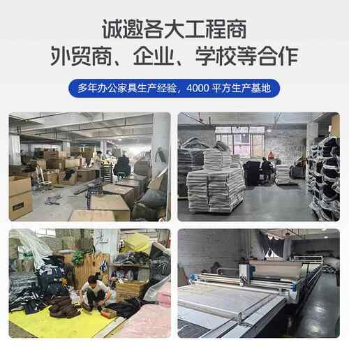 F02公室椅子适久坐电脑椅职员办公座办降椅办公室舒转椅升椅办公