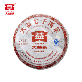 大益普洱茶 7572普洱标杆熟茶357g（1201批次）