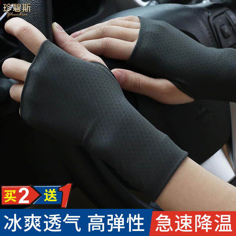 夏季防晒手套吸汗开车防手汗钓鱼防滑半短指手腕运护战动术手护腕