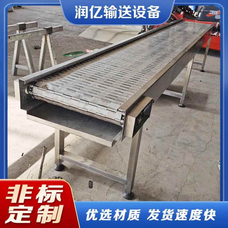 食品不锈钢链板式输送机清洗链板传送机工业垃圾废料板链输送机