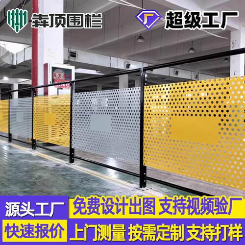 观光冲孔车间隔离网仓库甬道过道围栏机器防护网加厚隔断网网围栏
