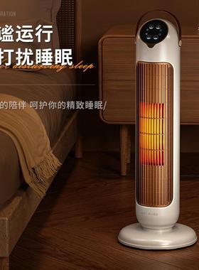 慈溪家电取暖家用即热浴NRY式石烯墨暖风机立式室速器热小太阳电