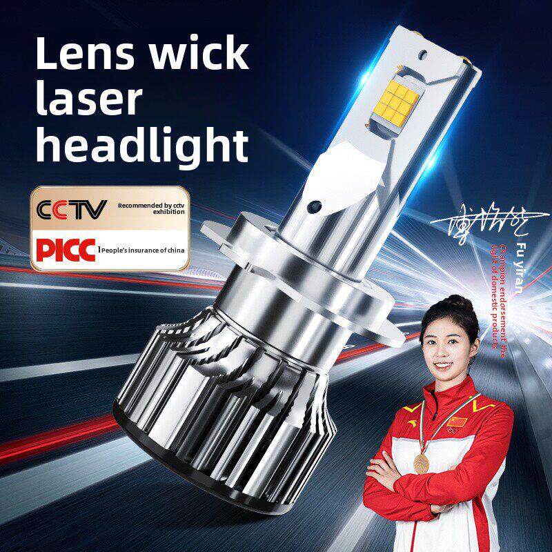 超亮Led大灯改装高低光束激光镜头汽车灯泡H7H 190059012远近集成