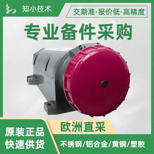 STEC工业插头和插座系列极柱类型3+接地耐用紫色嵌入式插座N4506