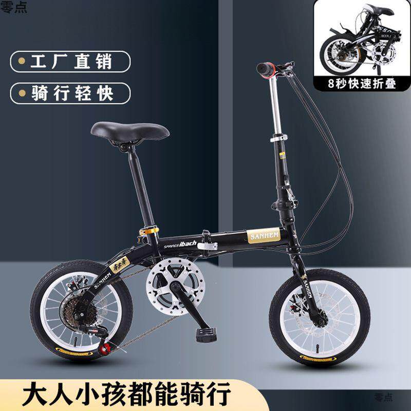 折叠迷超便轻携成人儿学生男女款你厂家直供小轮变速碟刹童自行车